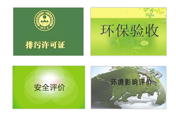 上海世茸环保科技中心四大优势